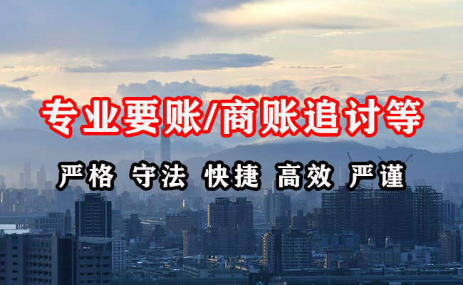 将乐催收公司